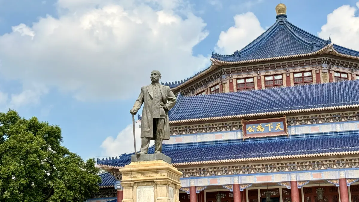 广州之旅