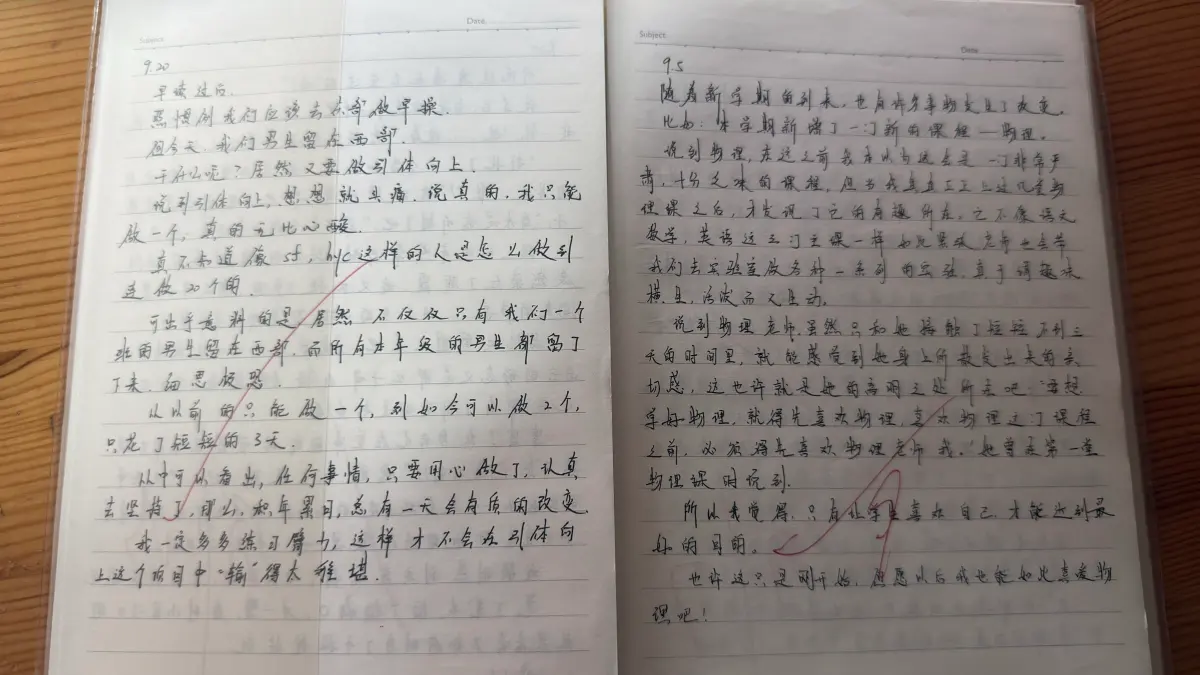 一些初中笔记