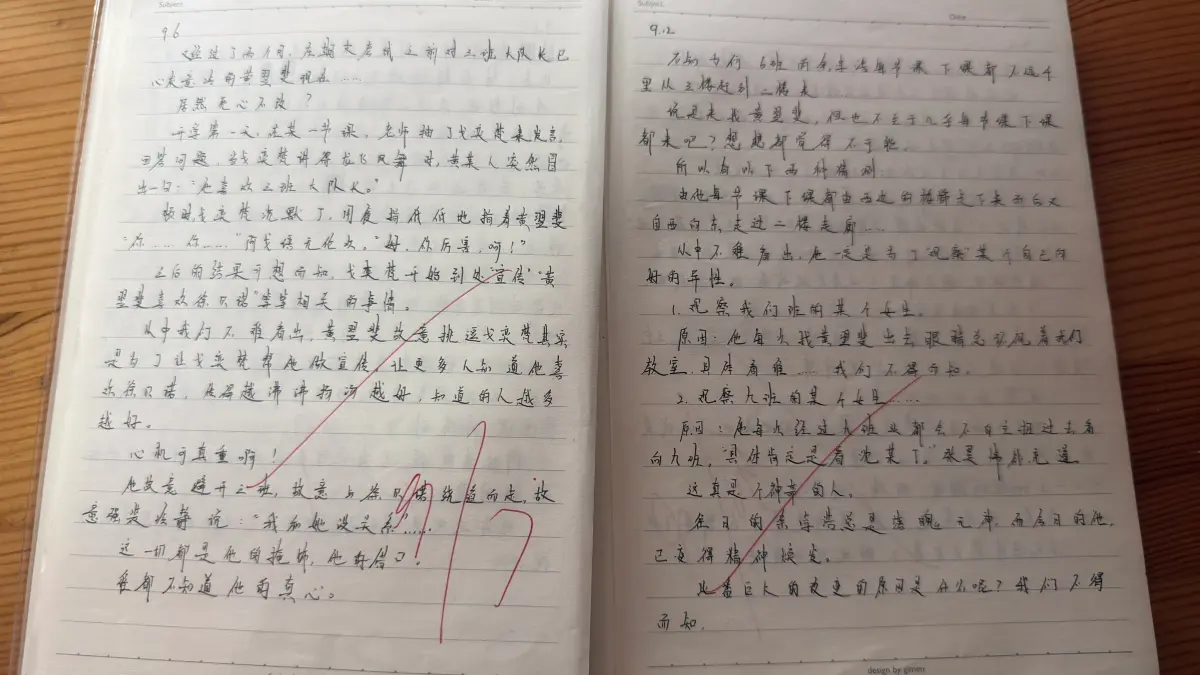 一些初中笔记