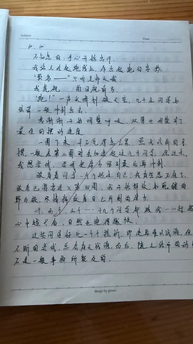 一些初中笔记