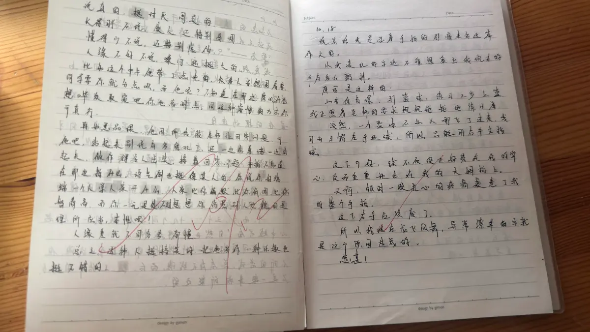 一些初中笔记