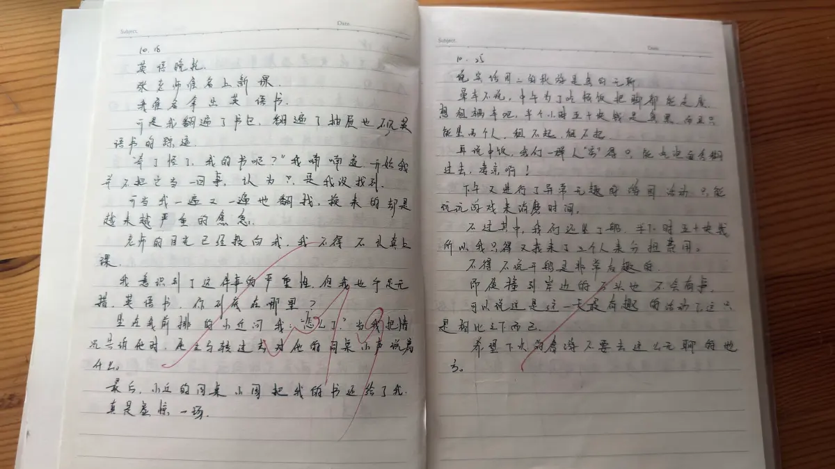一些初中笔记