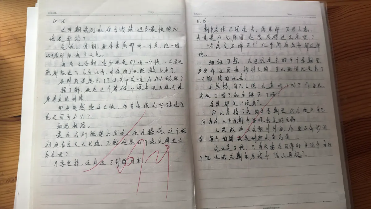 一些初中笔记