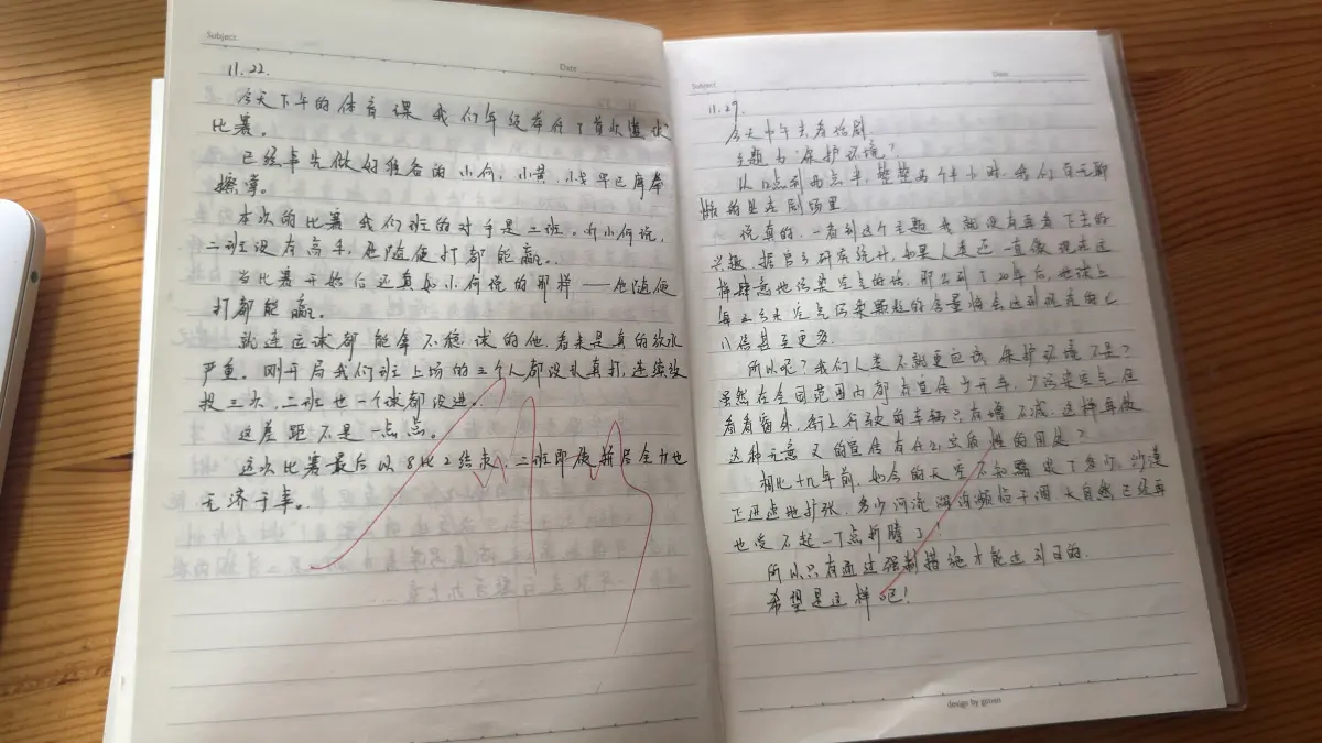 一些初中笔记