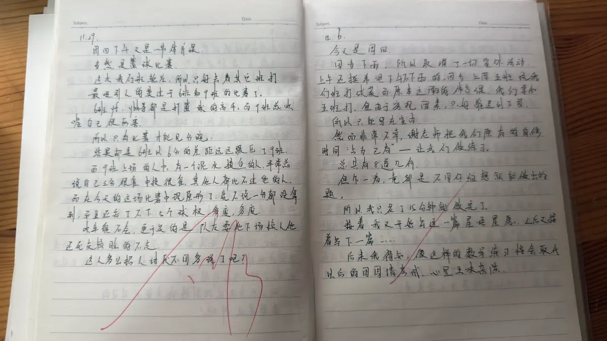 一些初中笔记
