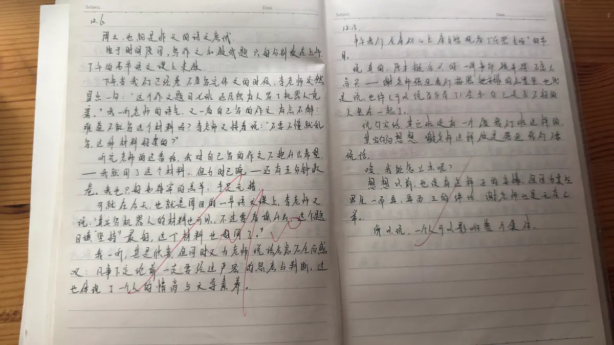 一些初中笔记