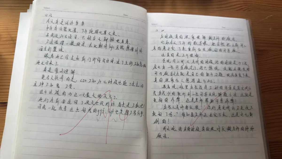 一些初中笔记