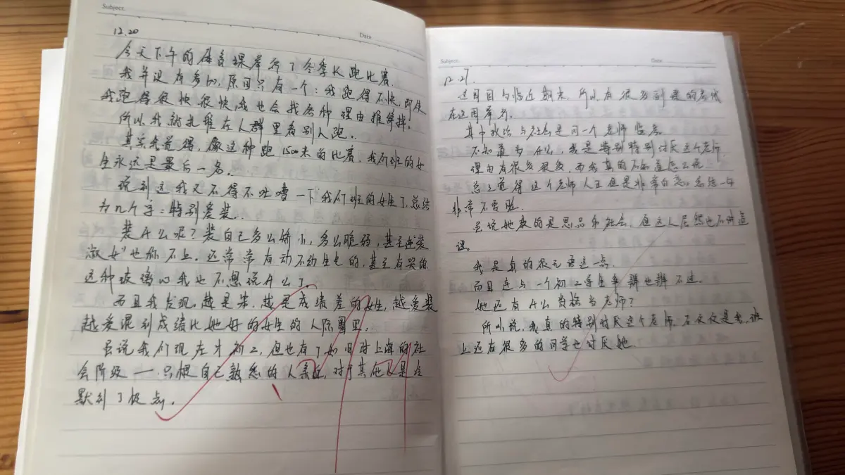 一些初中笔记