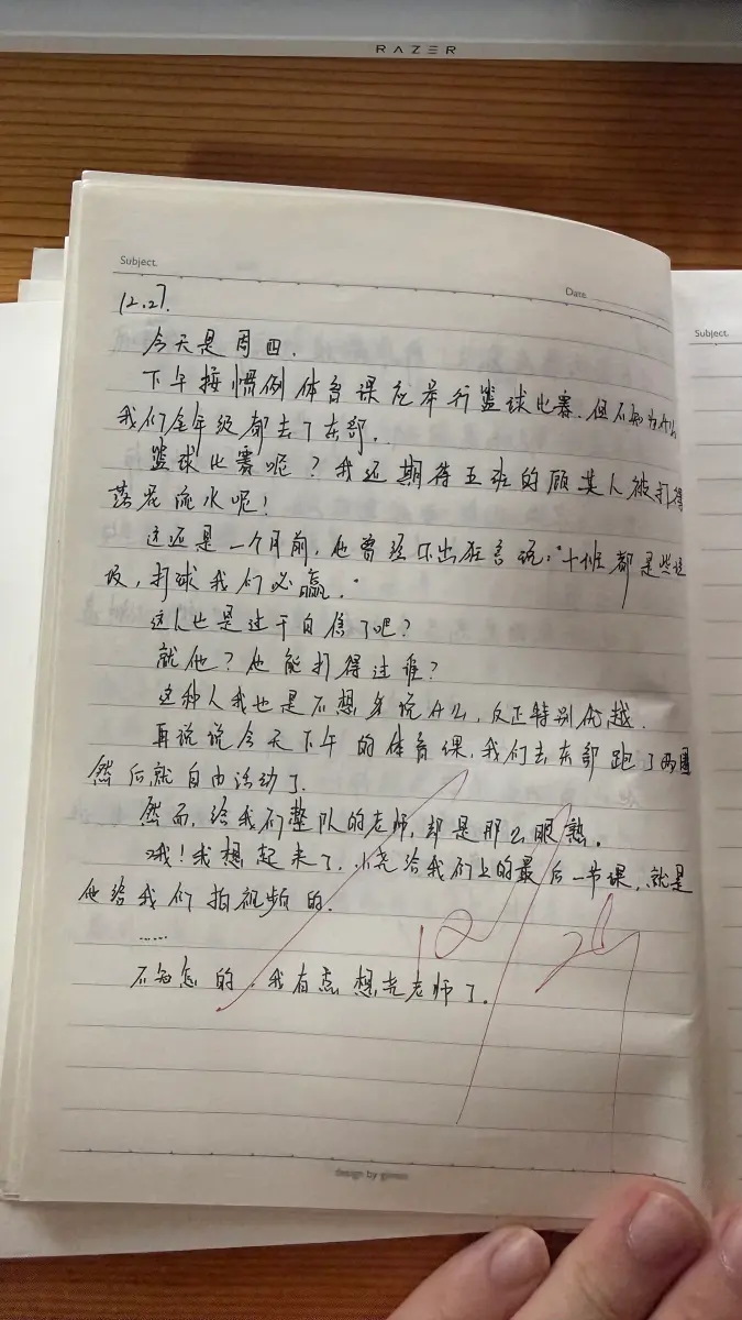 一些初中笔记