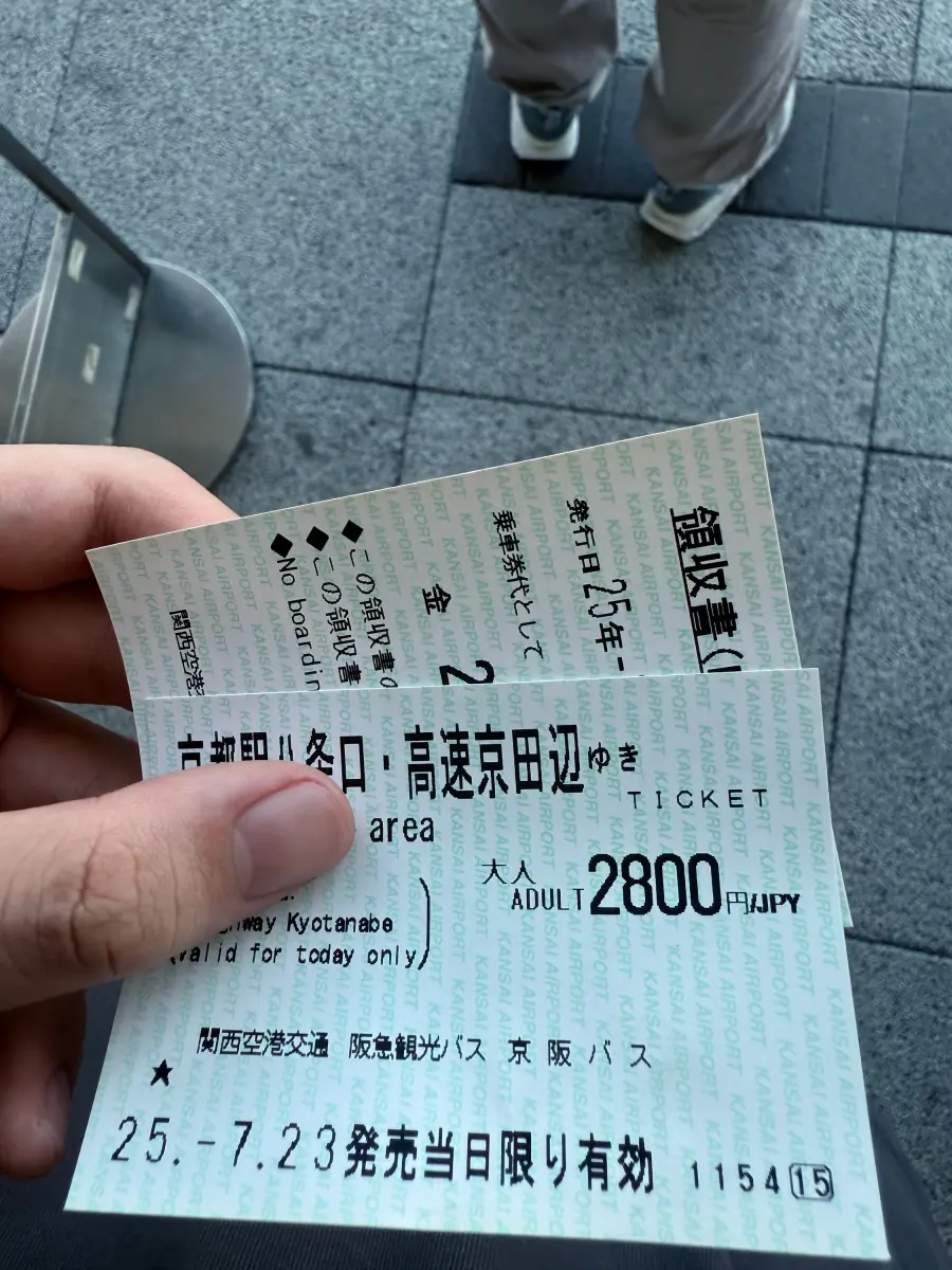 立命馆大学暑期项目