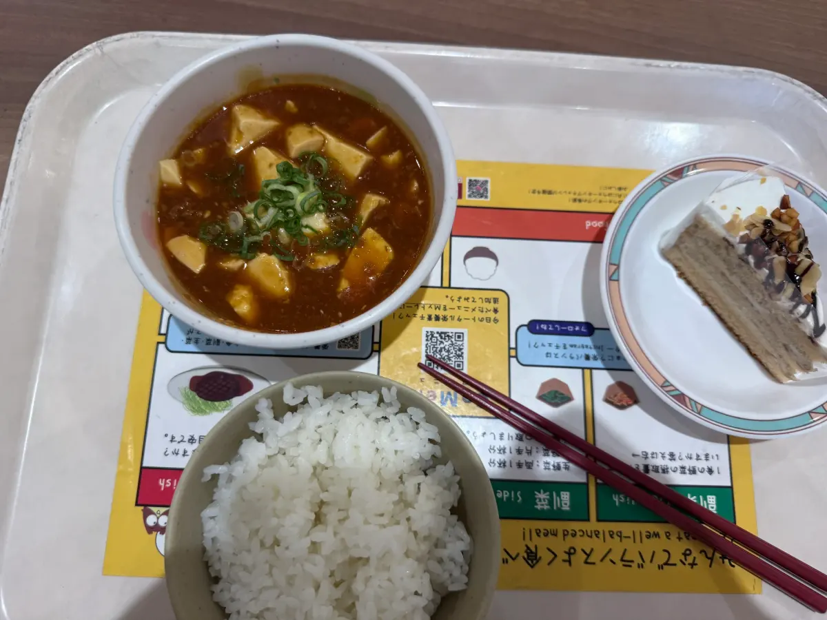 立命馆大学暑期项目