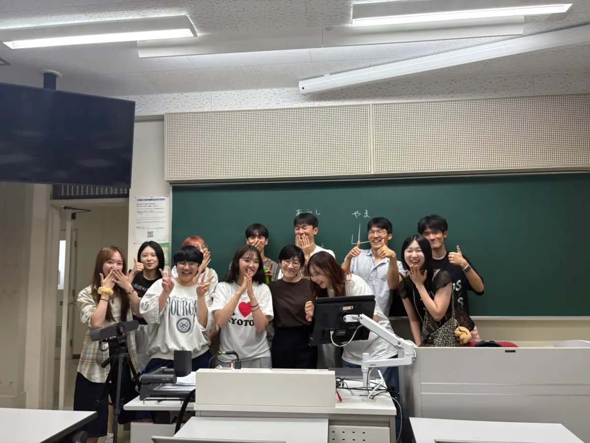 立命馆大学暑期项目